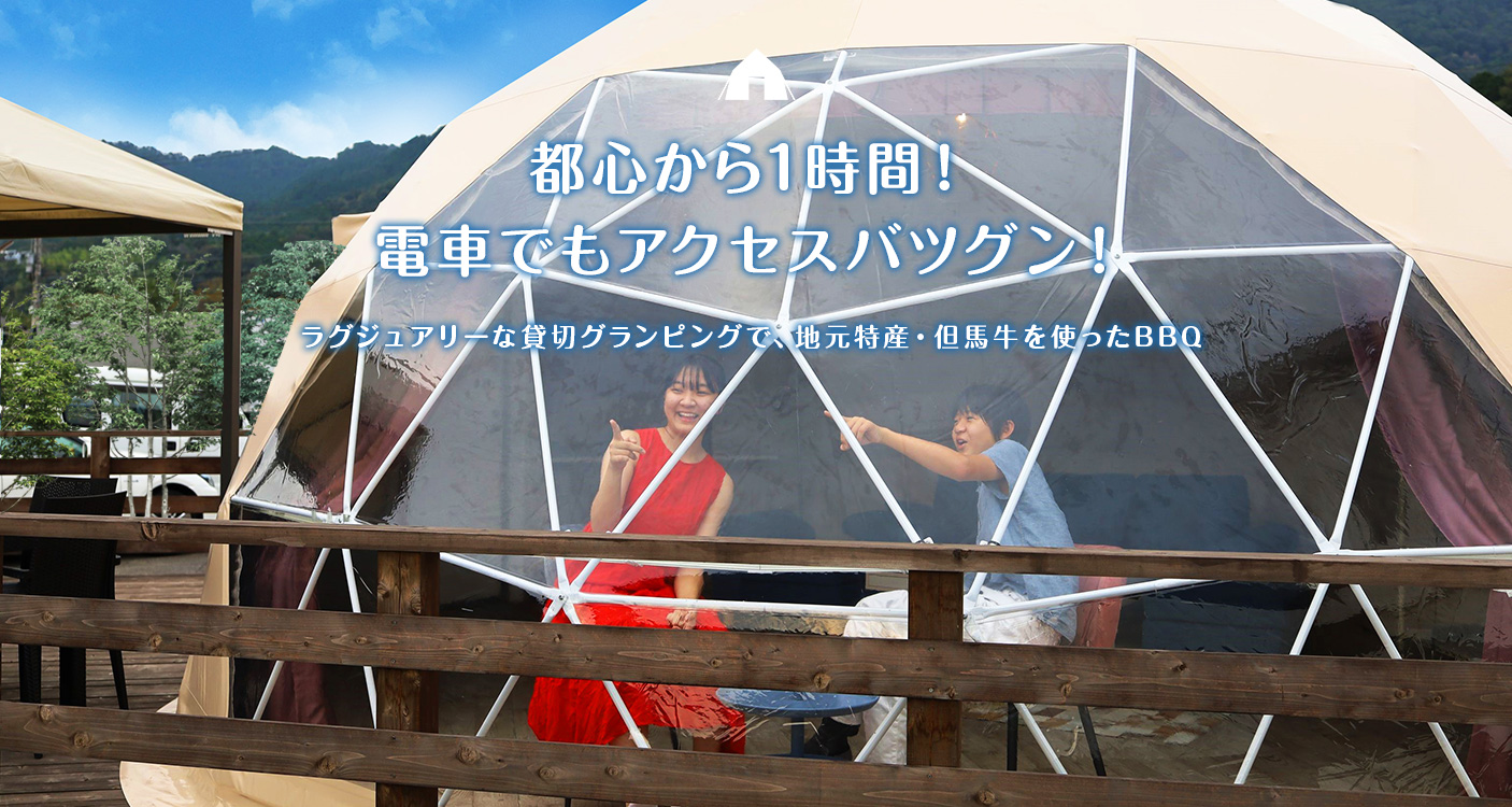 フジファーム keyimages1